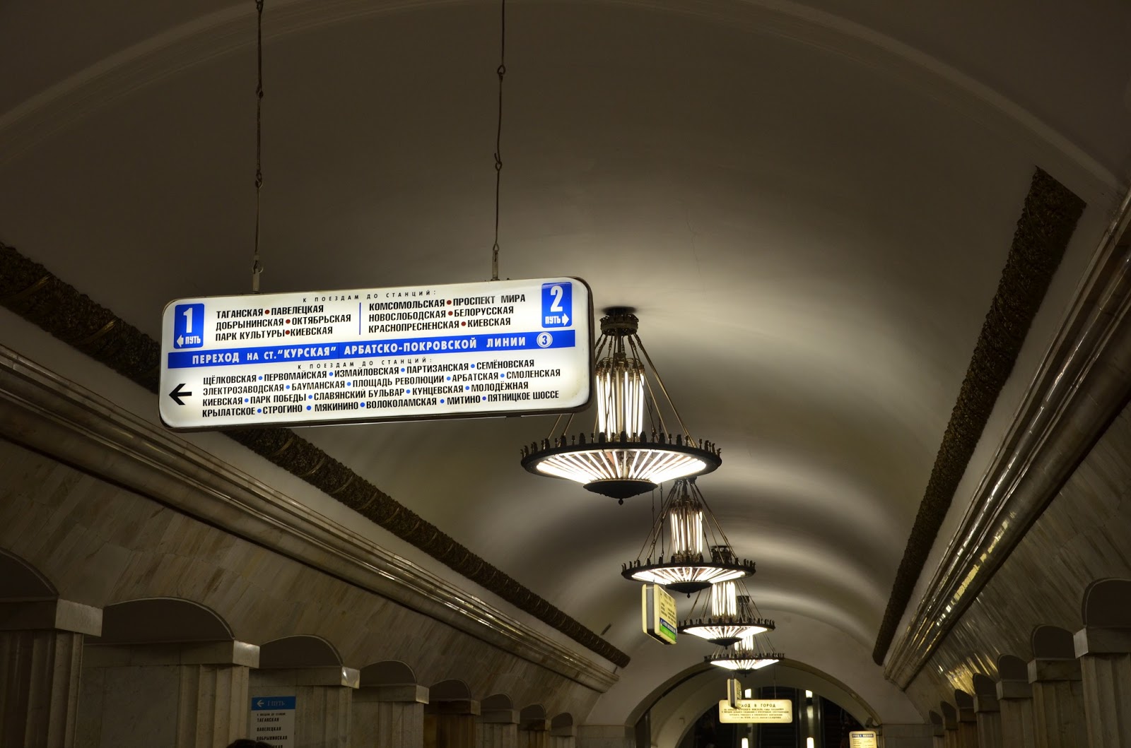 выход из метро парк культуры